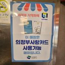 바우네감자수제비 - 중랑구 동일로109길 28-25 | 바우네감자수제비