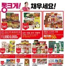 우리슈퍼마트