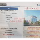 은계푸리마타워 이미지