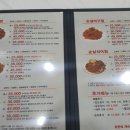 경원해물찜 이미지