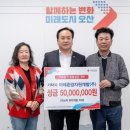 미래환경개발 이미지