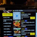 이자카야 베이비 사당점 | [이자카야베이비 사당점] 안주,감성,주류, 그리고 나까지 사로잡은 사당 이자카야...*..♥*..