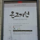 77떡방앗간