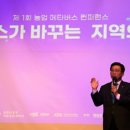 란유통 이미지