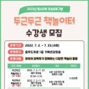통영시립도서관 이미지