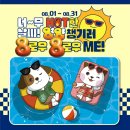 행복할인마트 이미지