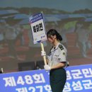 삼계부사관고등학교 이미지