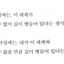 스웨덴베이커리