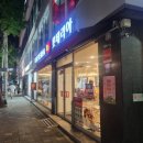 상도약국 | [동작구 맛집| 연인과 상도동데이트하기 좋은 곳. 크림파스타 맛집. 달리181 상도점]