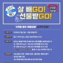 인천광역시동구보건소 이미지