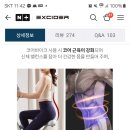 실내자전거+코어운동 된다는데 효과있을까요? 이미지