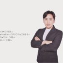 위너영어제2관영어교습소 | [공지] 경북고 영어 최상위권이 김준연T를 찾는 3가지 이유