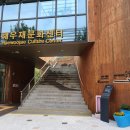 해우재 문화센터 이미지