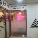 피지컬 액티브짐(3호점) 이미지