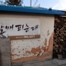 새만금꽃화원 이미지