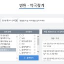 행복한의료재단숲속요양병원 네이버블로그