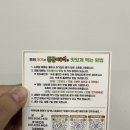 영양사의튼튼이유식 이미지