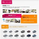 찾아가는 비포서비스, 블루멤버스 현대자동차 고객감사 페스티벌 다녀왔어요^^ 이미지