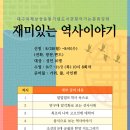 대곡역파크드림도서관 이미지