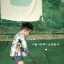 루다골프 이미지