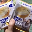 제주 더 아르테미스 | 레몬 츄잉과 프리트 베리 츄잉, 델픽 블루베리 아르테미스와 우도땅콩새싹 보리차, 가비지타임 스모어...