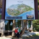 10-#보령-죽도,상화원#목포-해상케이블카,갓바위#반기문생가#백령도1박2일-1,2 이미지