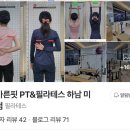 올바른핏 이미지