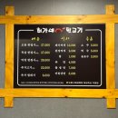 최가네뒷고기 이미지