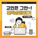 첨단2지구부영A경로당 | &#39;전남 무안 오룡지구 우미린 2차&#39;- 아트월, 아일랜드 필름 시공 후기