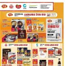 (주)마트링크