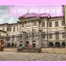 디자인분더