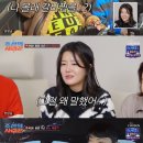 조선갈비찜 뉴스엔
