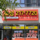 광교효성 공인중개사사무소 이미지