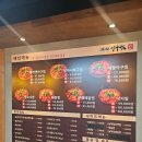 김사부 아구찜 본점 이미지