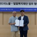 이노플로