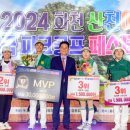 화천파크 이미지