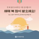 은정한의원 이미지