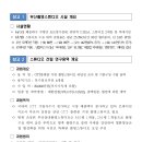 명지에이스공인중개사사무소 이미지