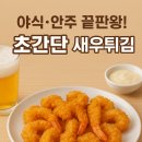 황금기름방 이미지