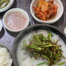 영희네김치찌게