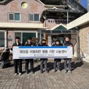 금지마을회관 이미지