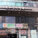 부산진시장한복대여 부산한복 테힐라한복 부산점에서 혼주한복 맞춘 후기