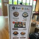 돈내기손순대 - 남양주시 진건읍 | 돈내기손순대