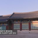 김삿갓다방 이미지