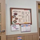 자양식당 이미지