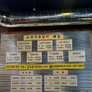 구미비산동맛집 새로 오픈한 과일숙성 프렌치쪽갈비