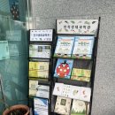 거창천적생태과학관 교육관 | 부산근교 실내 아이랑 가볼만한곳 거창 천적생태과학관 방문후기