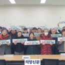 광적노인회 이미지