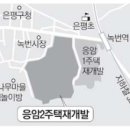 녹번-009 네이버블로그