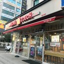 맘스터치 대전청사점